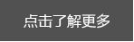 濟南鋼冶偉業(yè)鋼管有限公司